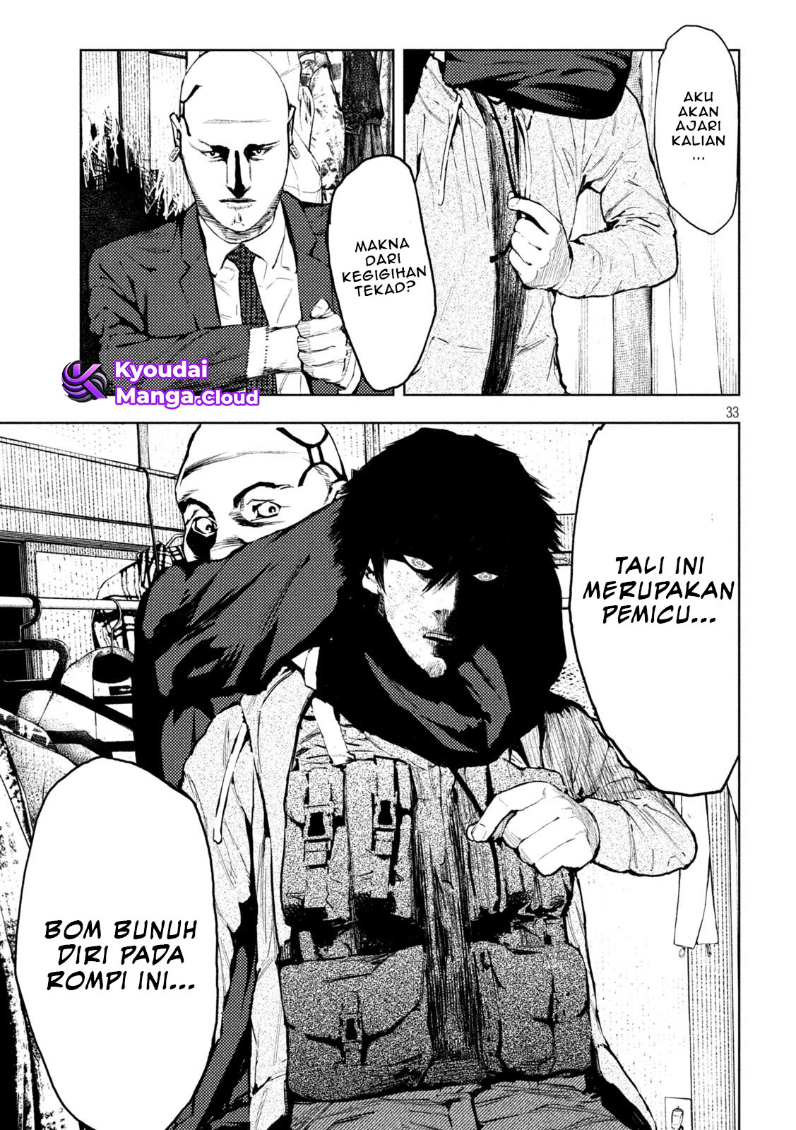 Amateur Vigilante Vol. 1 Ch. 3 第34页