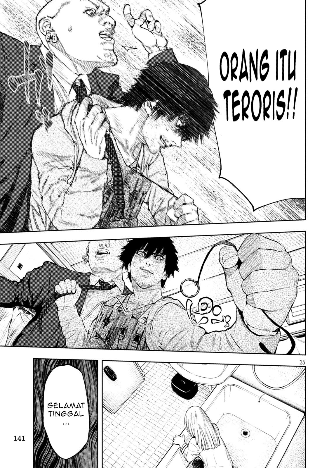 Amateur Vigilante Vol. 1 Ch. 3 第36页