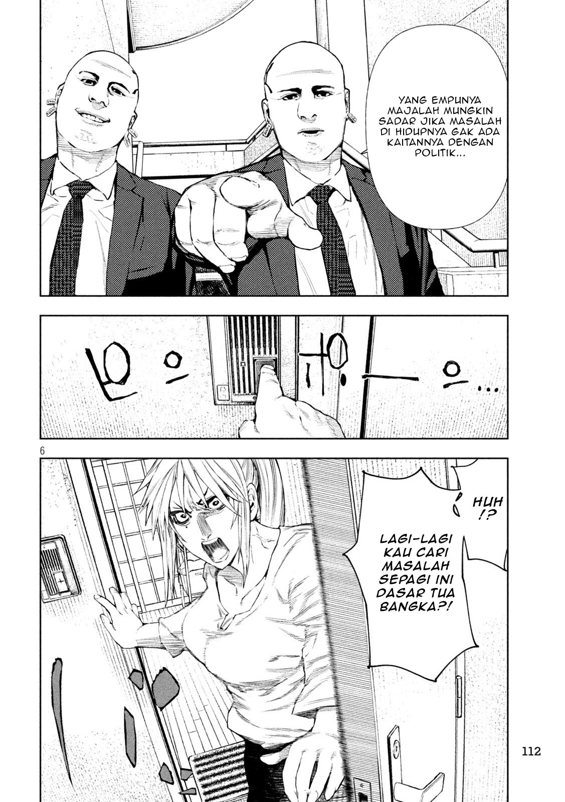 Amateur Vigilante Vol. 1 Ch. 3 第8页