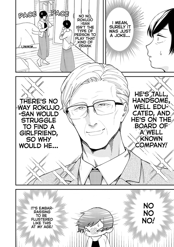 Gojuu, Rokujuu, Yorokonde First Love!? 第2页