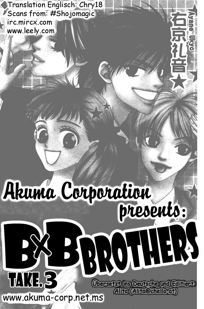 BxB Brothers Vol. 1 Ch. 3 第1页