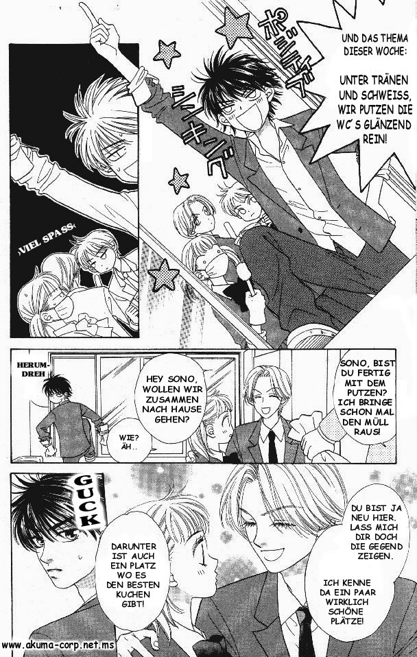 BxB Brothers Vol. 1 Ch. 3 第4页