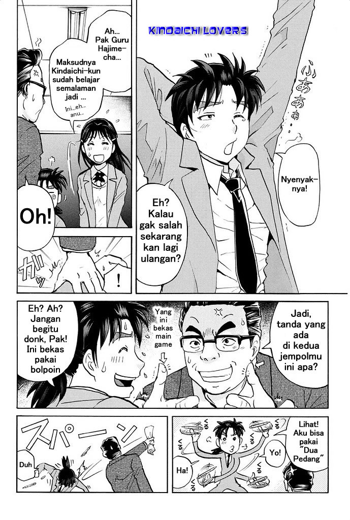 Kindaichi Shonen no Jikenbo R Kasus Pembunuhan Legenda Siluman Saju Bagian 1 第4页