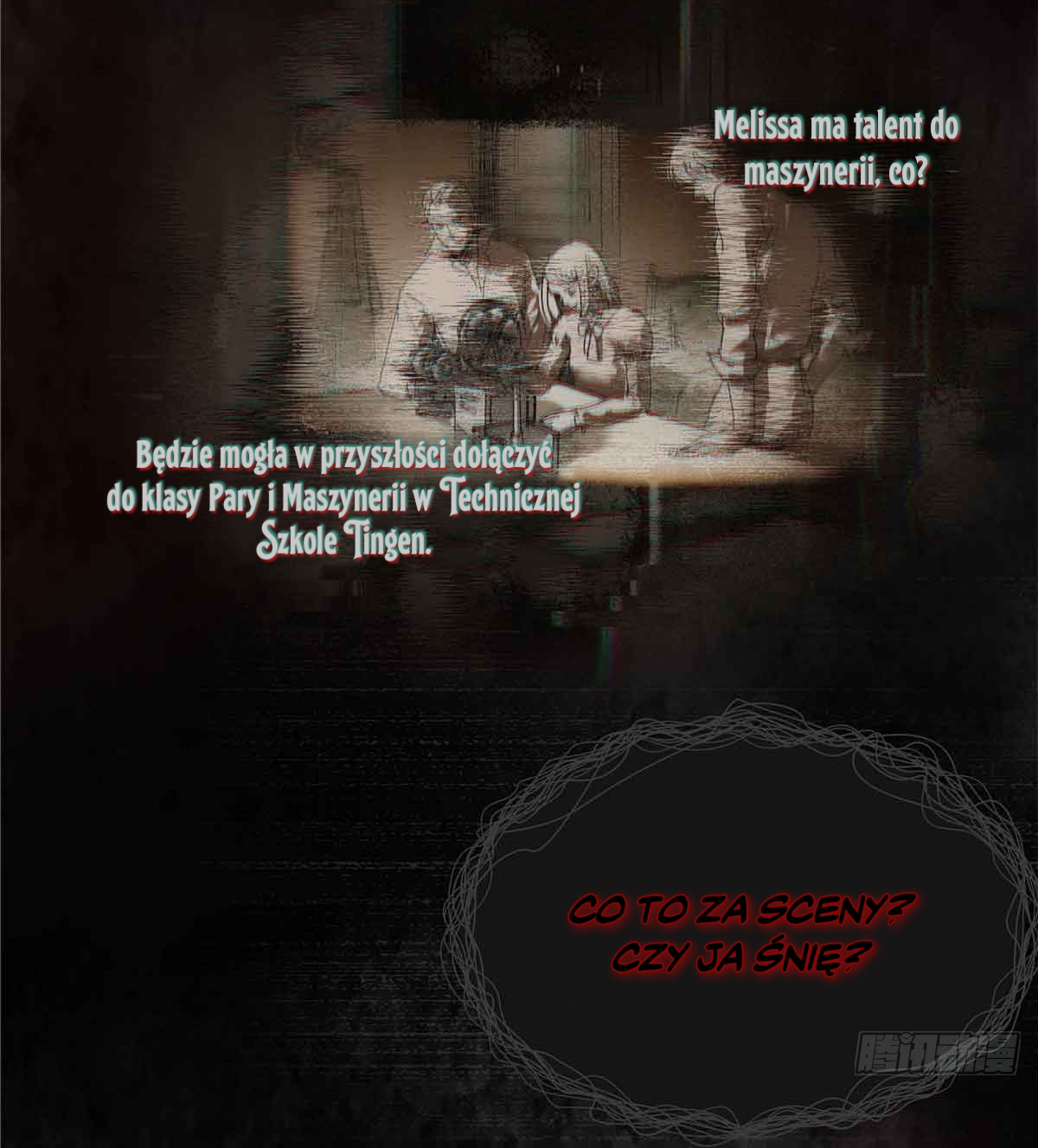 Lord of Mysteries (Remake) Szkarłatny 第3页