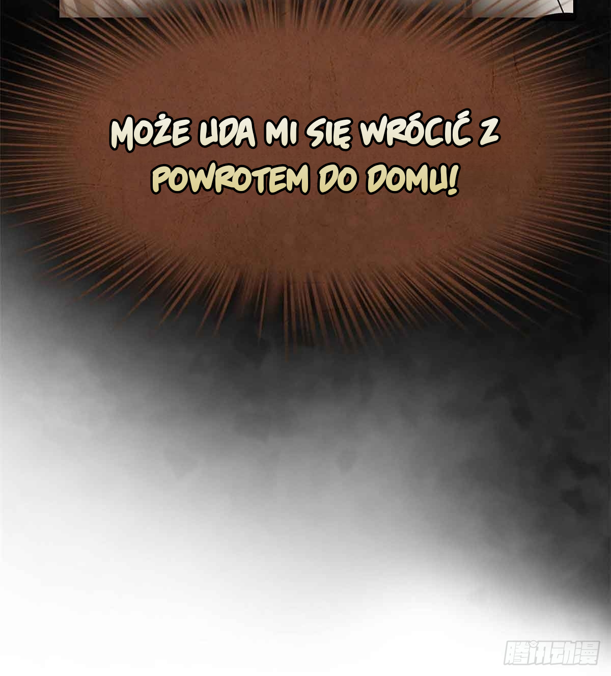 Lord of Mysteries (Remake) Szkarłatny 第30页