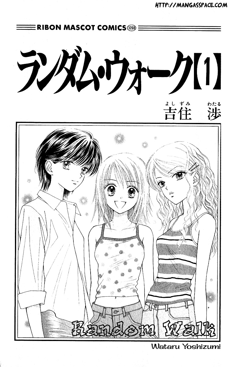 Random Walk 第4页
