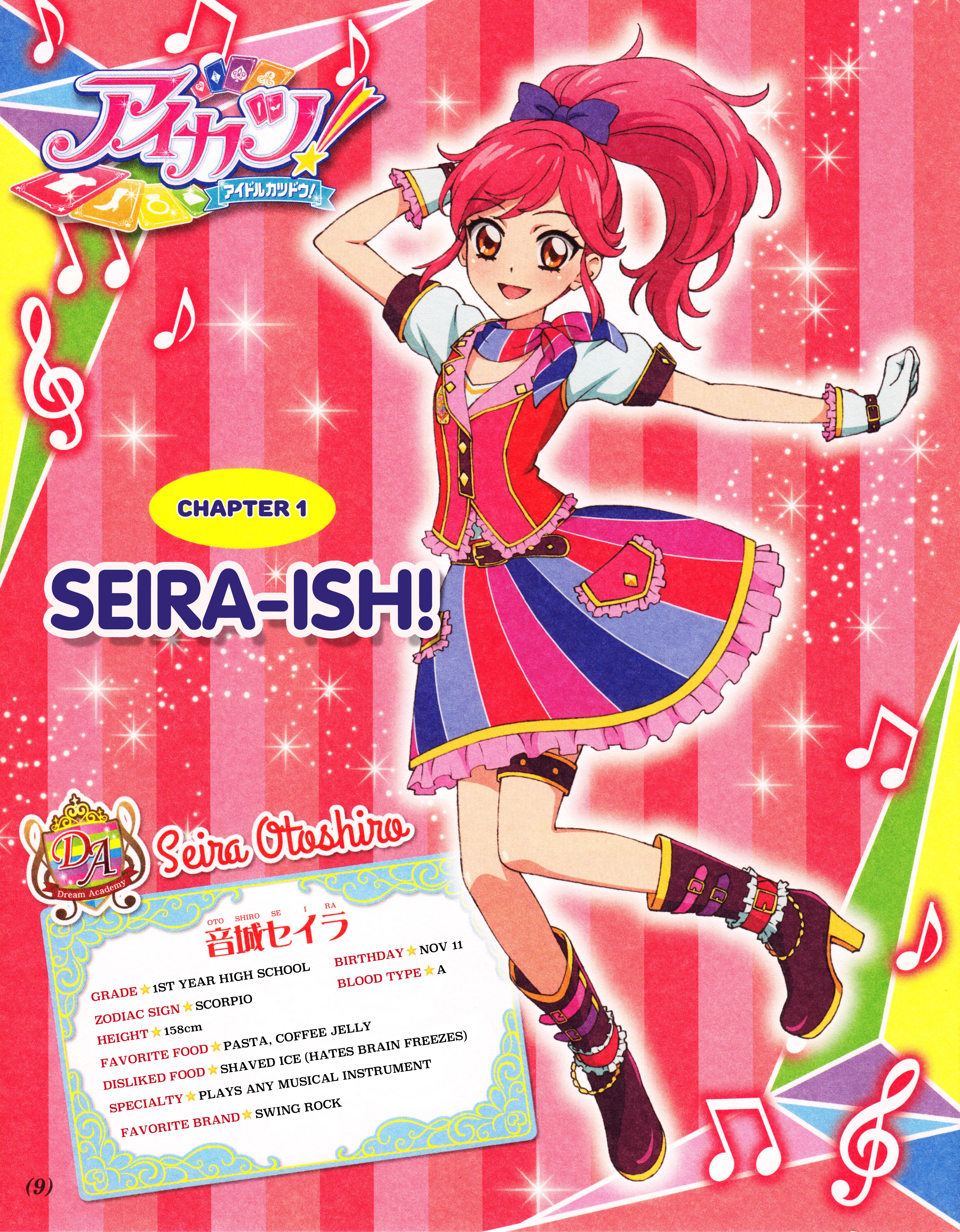 Aikatsu! - Manga & Manga Artist Activities! 第7页