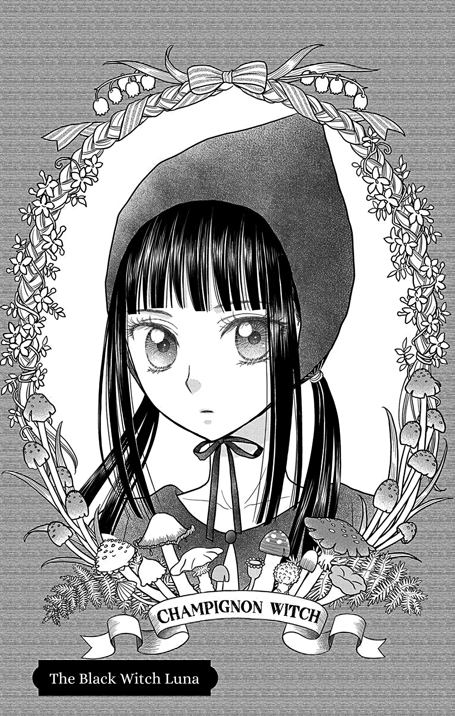 Champignon no Majo 第1页
