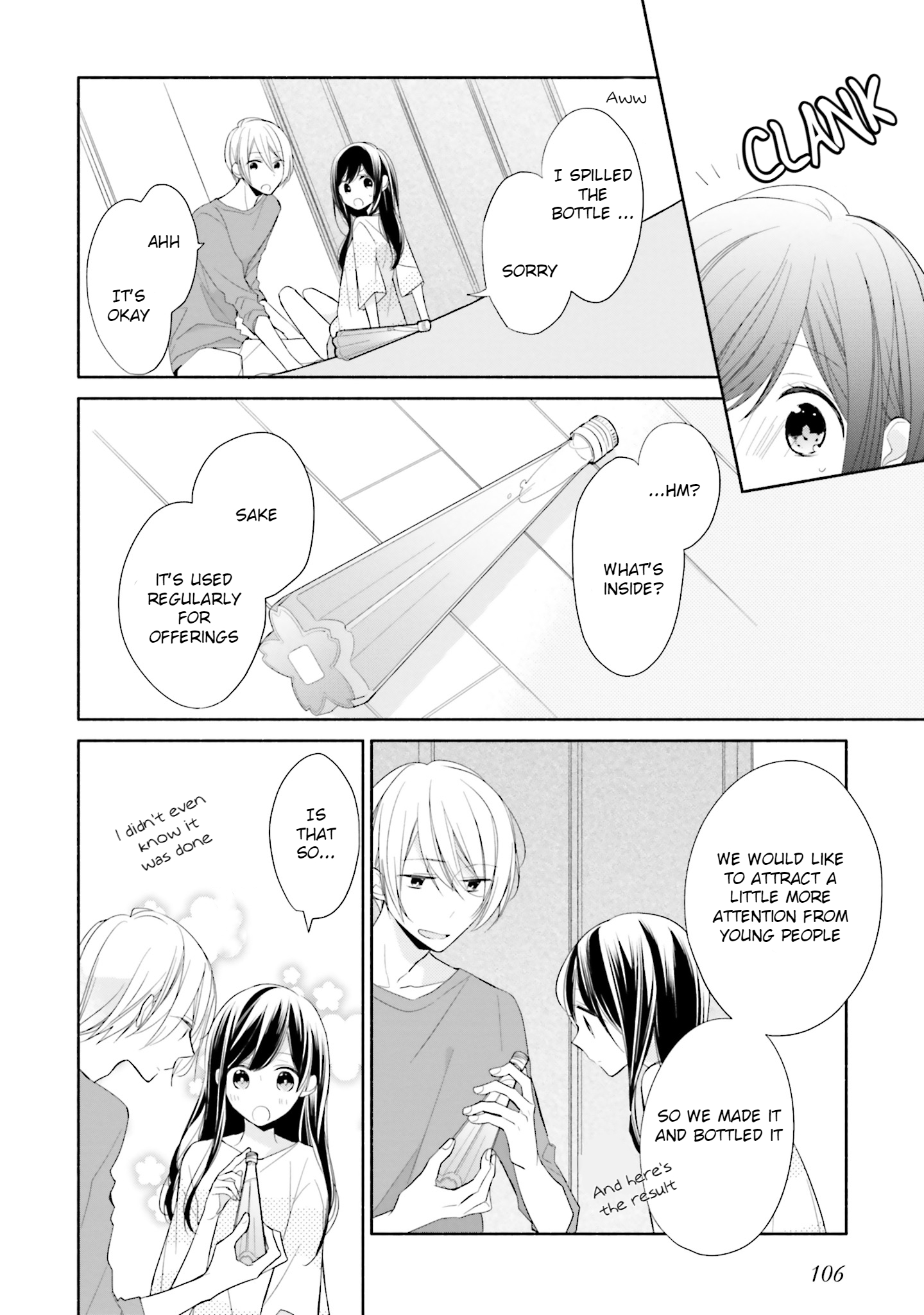 Tsugi wa Sasete ne Vol. 1 Ch. 3 第18页