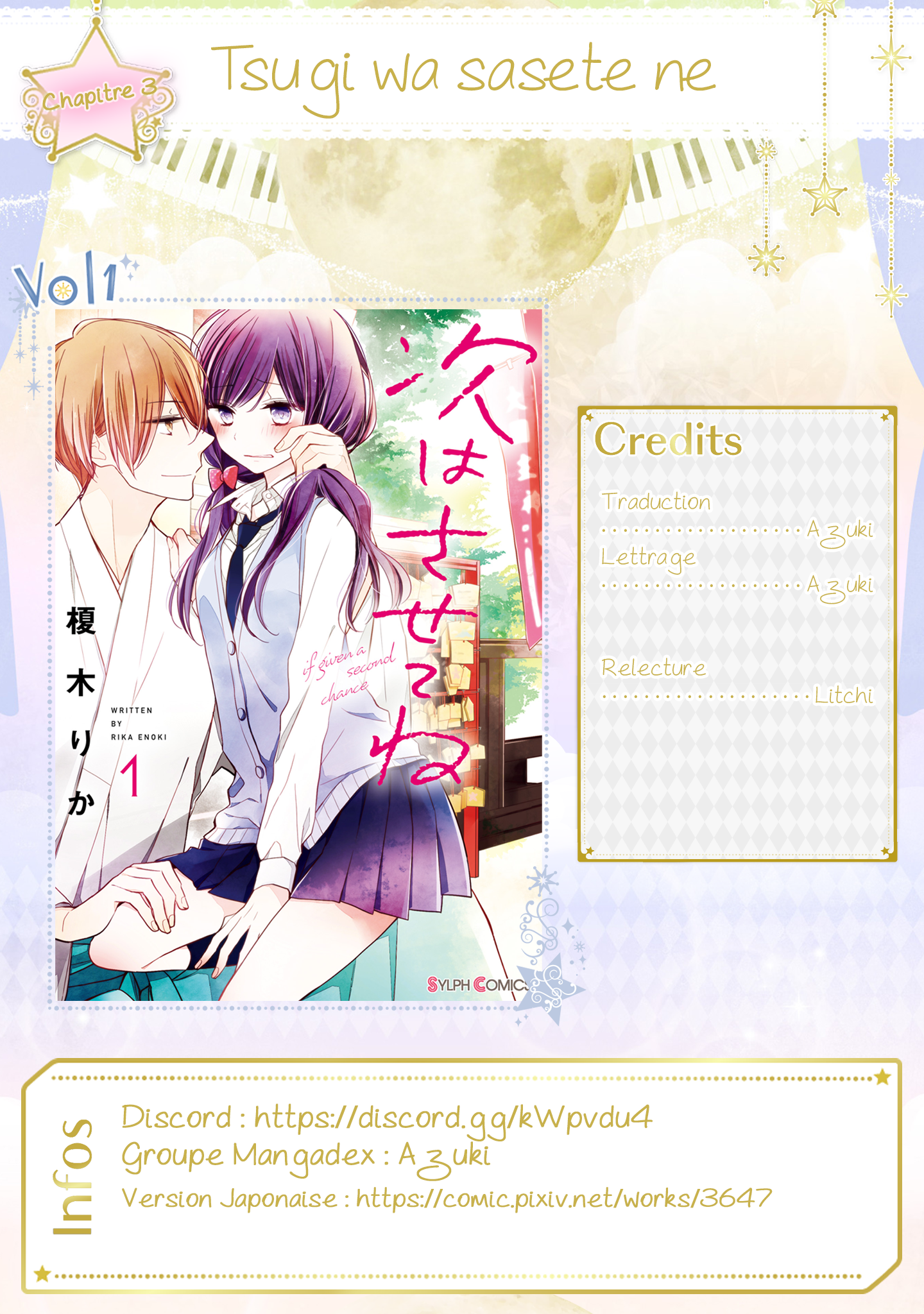 Tsugi wa Sasete ne Vol. 1 Ch. 3 第22页