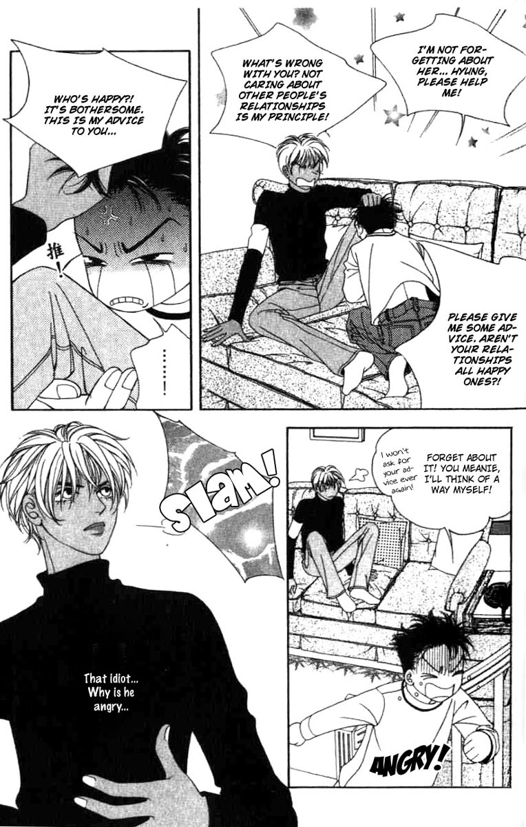 Confessing Truthfully Vol. 1 Ch. 2 第14页
