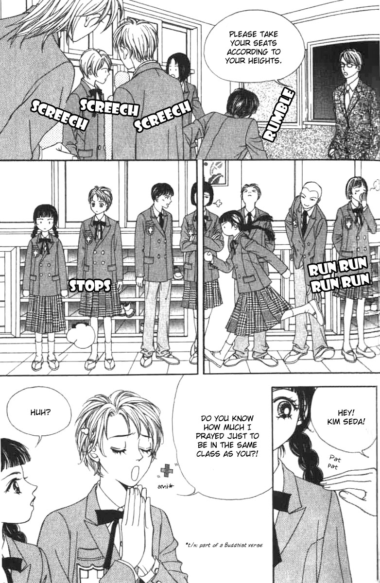 Confessing Truthfully Vol. 1 Ch. 2 第18页
