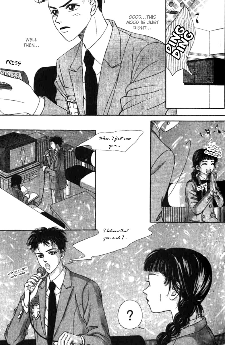 Confessing Truthfully Vol. 1 Ch. 2 第24页