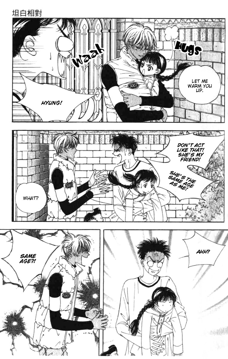 Confessing Truthfully Vol. 1 Ch. 2 第4页