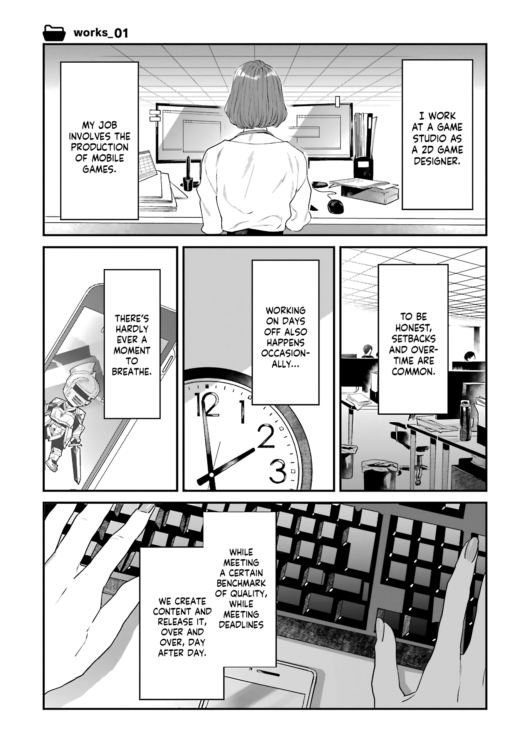 Kore Dakara Game Tsukuri wa Yamerarenai! 第1页