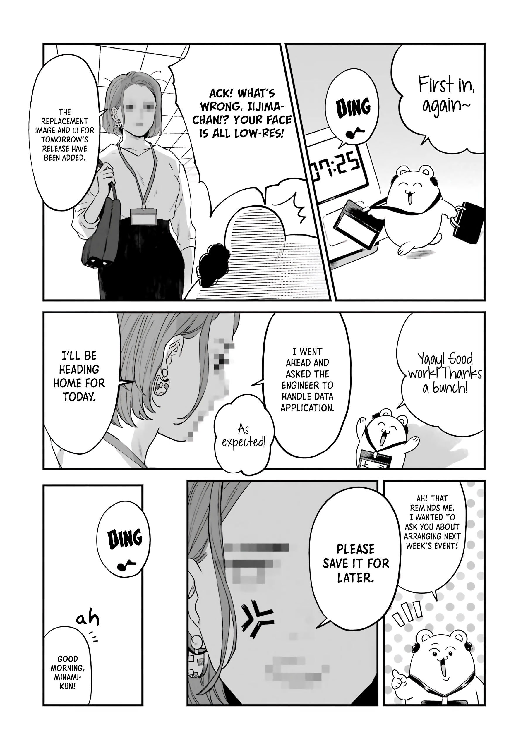 Kore Dakara Game Tsukuri wa Yamerarenai! Ch. 1 第15页