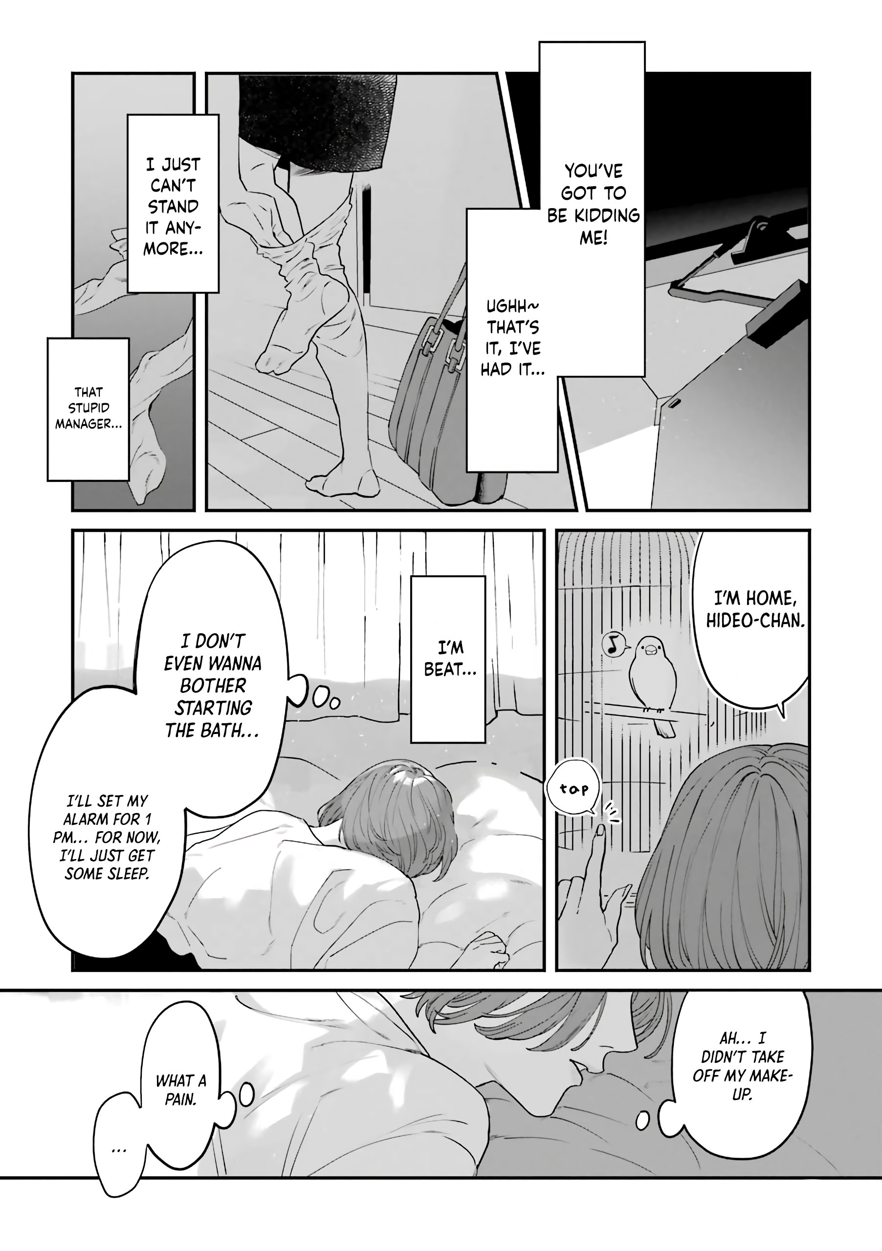 Kore Dakara Game Tsukuri wa Yamerarenai! Ch. 1 第16页