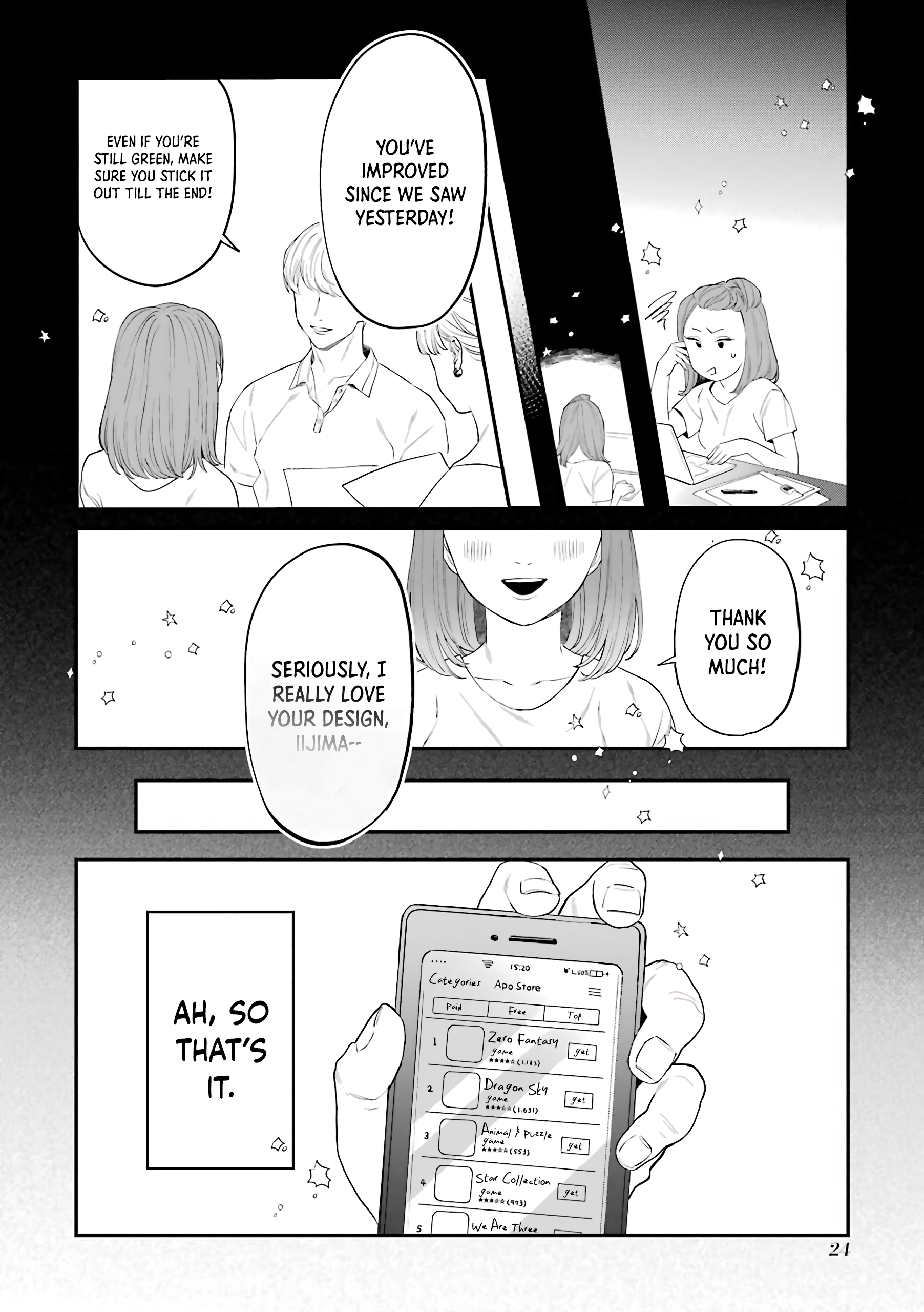 Kore Dakara Game Tsukuri wa Yamerarenai! Ch. 1 第22页