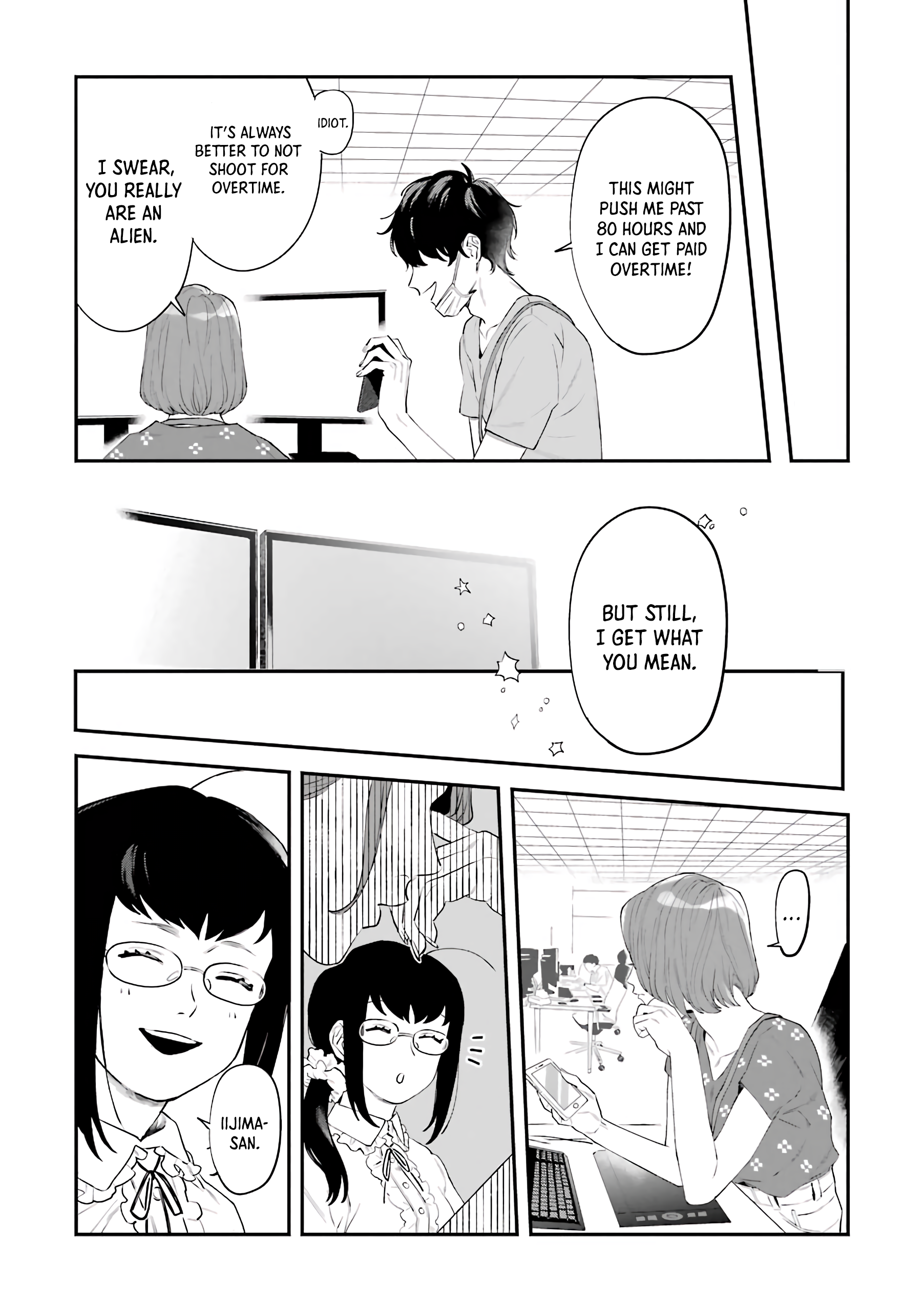 Kore Dakara Game Tsukuri wa Yamerarenai! Ch. 1 第23页
