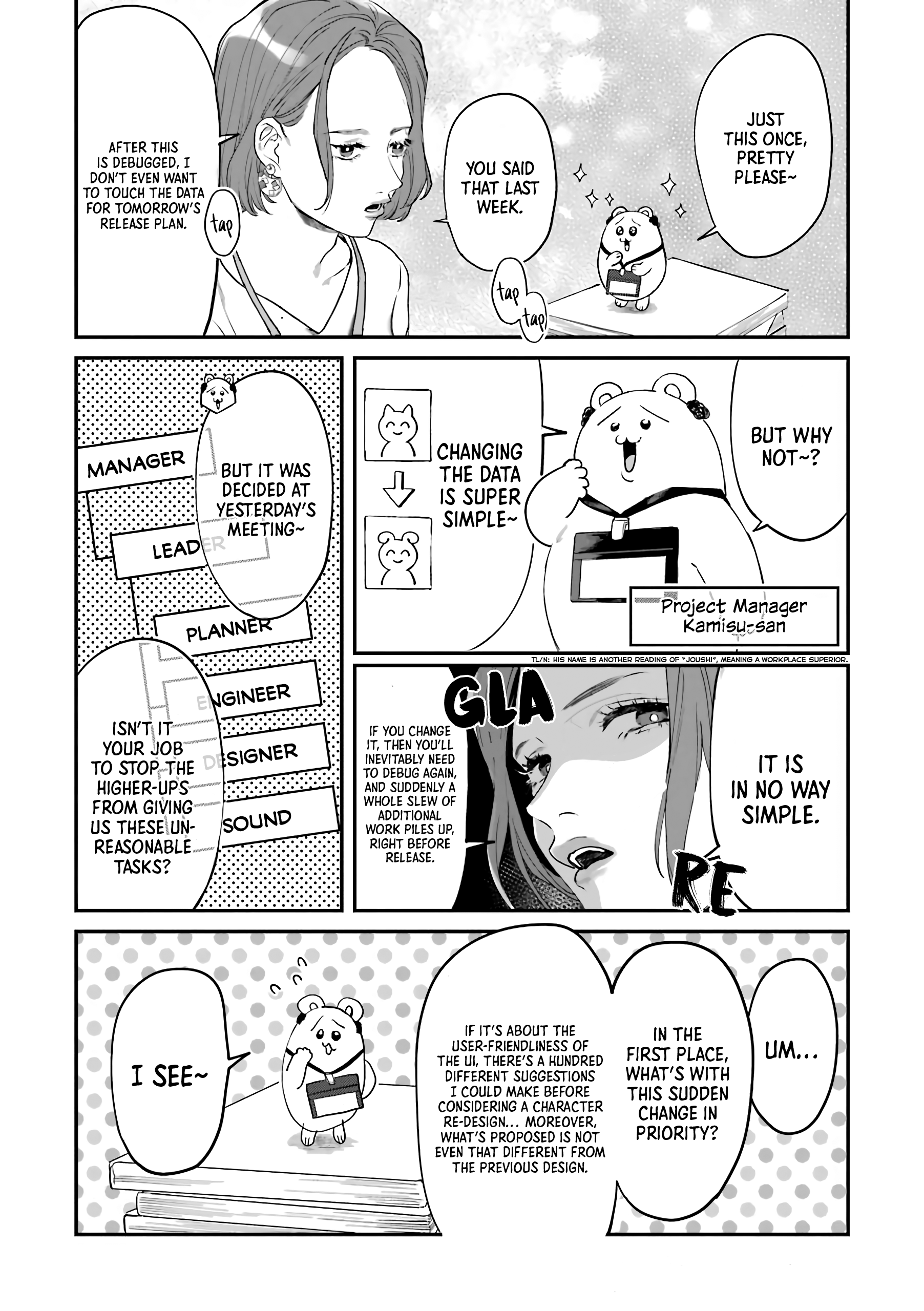 Kore Dakara Game Tsukuri wa Yamerarenai! 第4页
