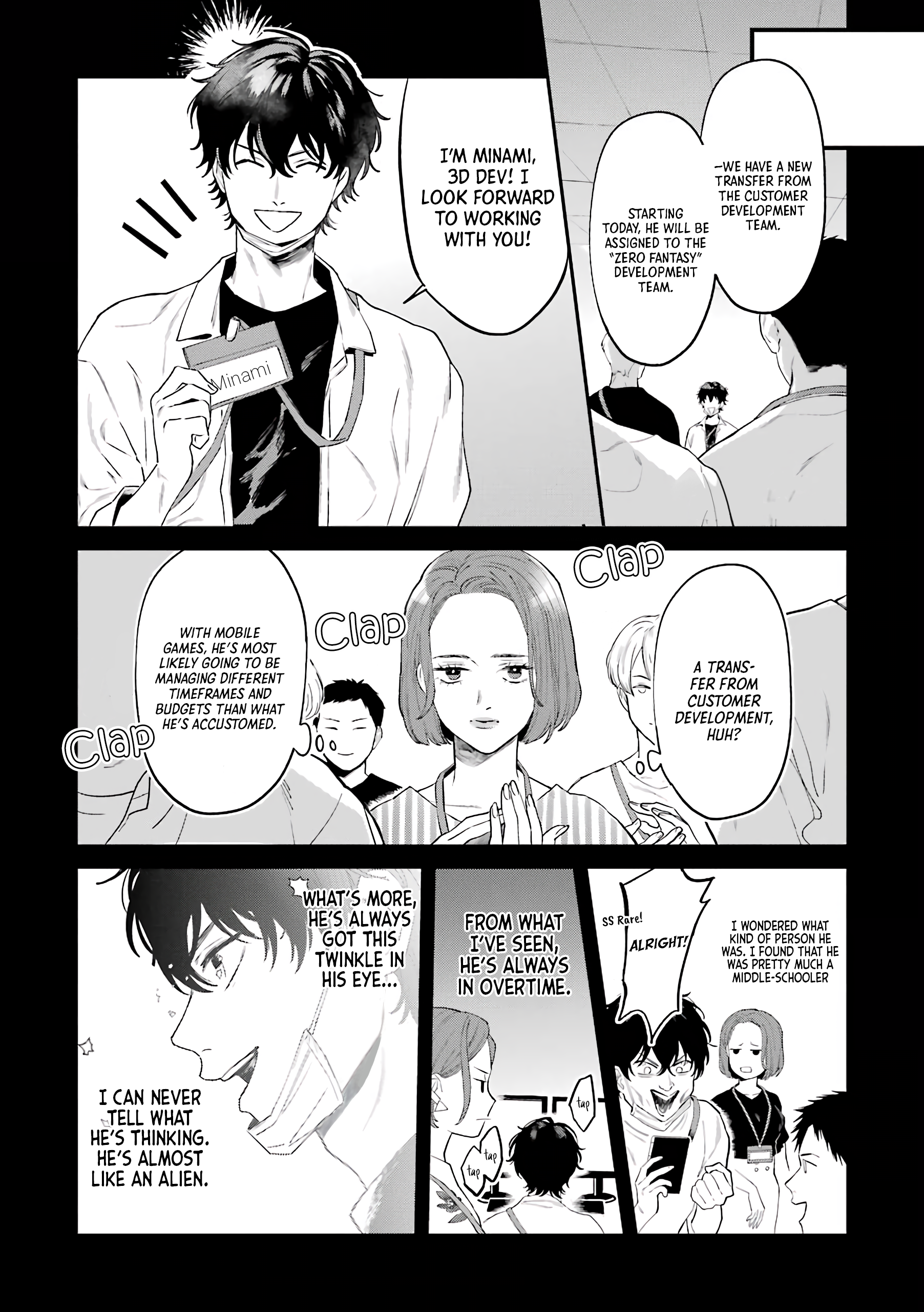 Kore Dakara Game Tsukuri wa Yamerarenai! 第8页