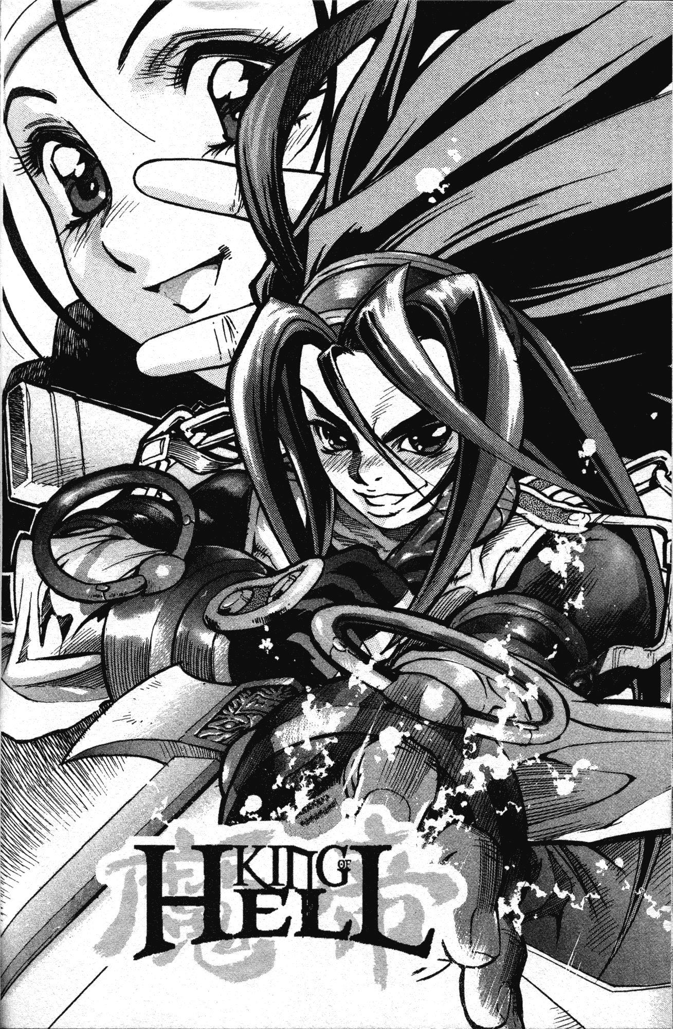 King of Hell Vol. 1 Ch. 3 第1页