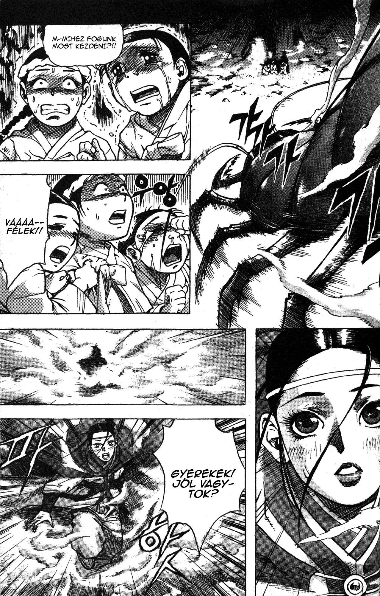 King of Hell Vol. 1 Ch. 3 第12页