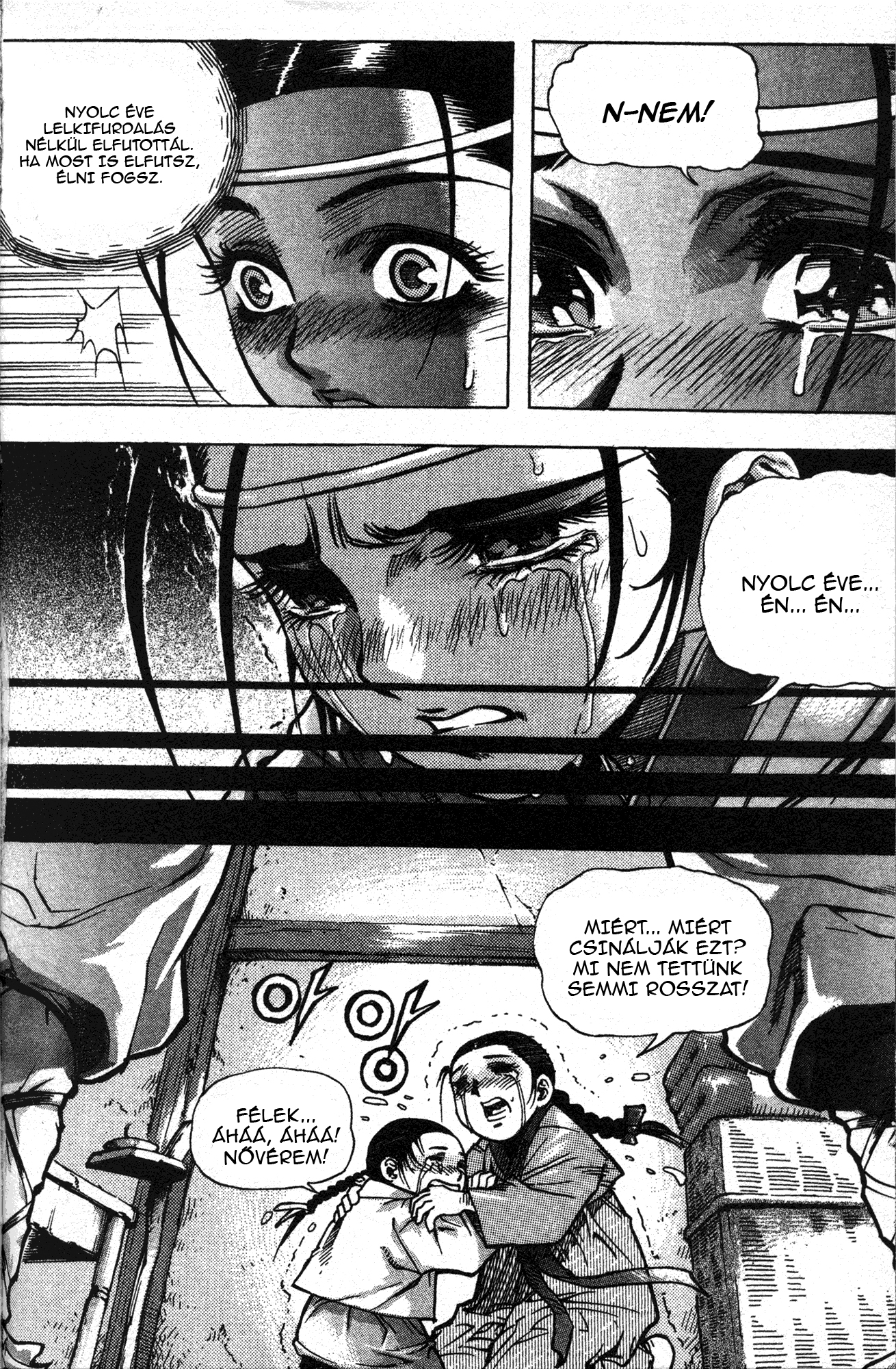 King of Hell Vol. 1 Ch. 3 第15页
