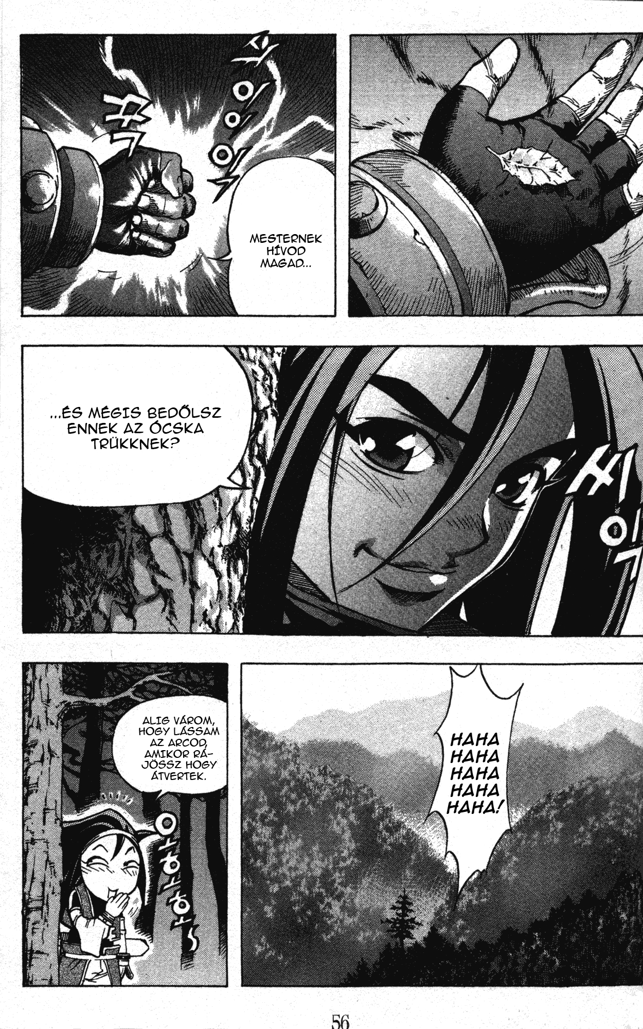 King of Hell Vol. 1 Ch. 3 第6页
