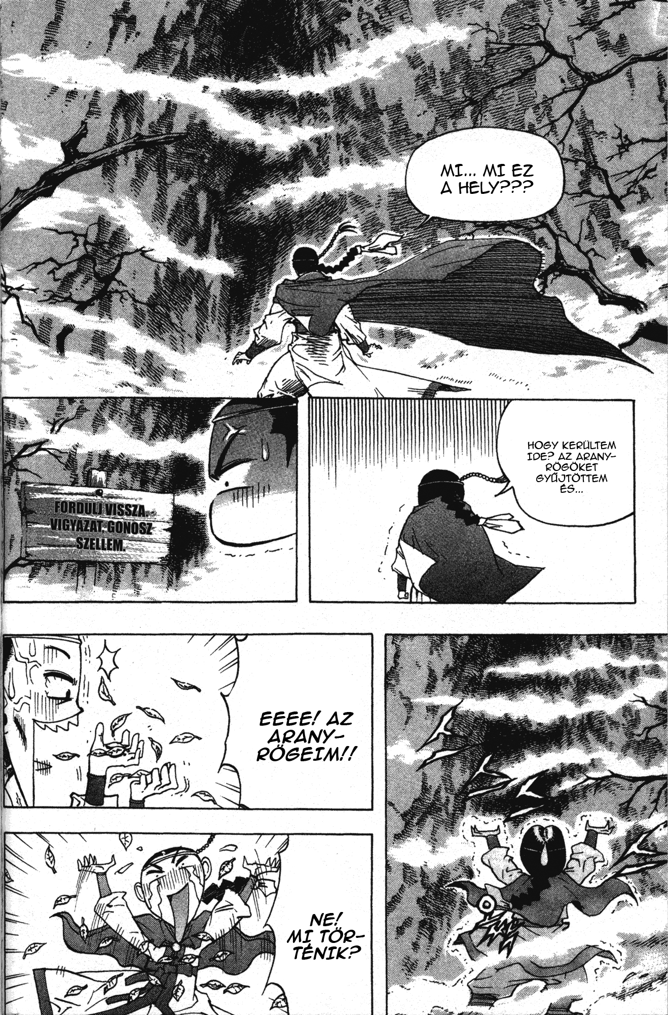 King of Hell Vol. 1 Ch. 3 第7页