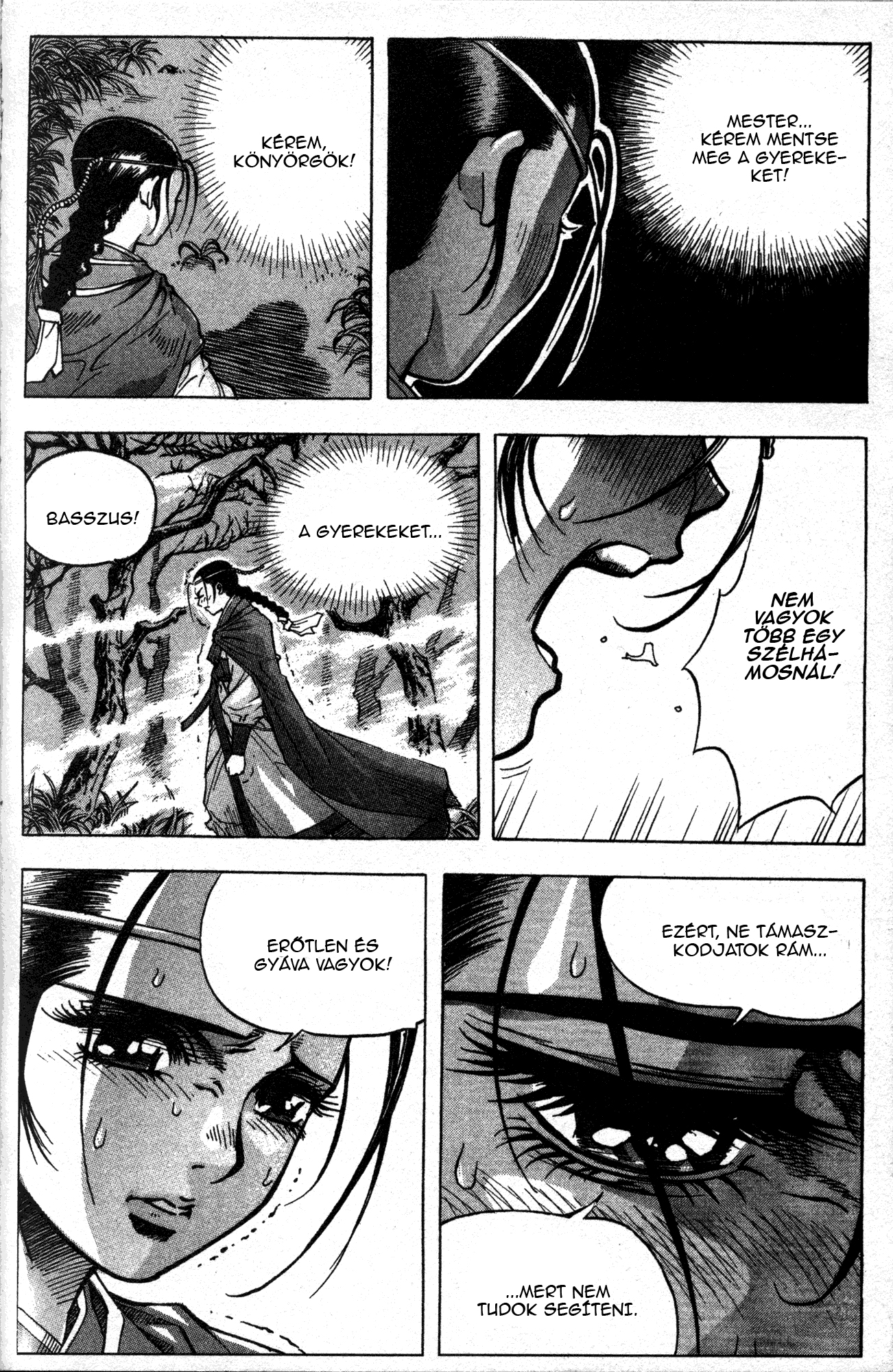 King of Hell Vol. 1 Ch. 3 第9页