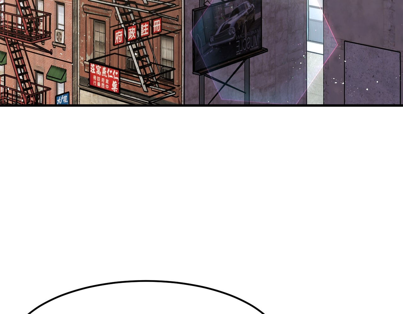 Life Dive Ch. 5 第117页
