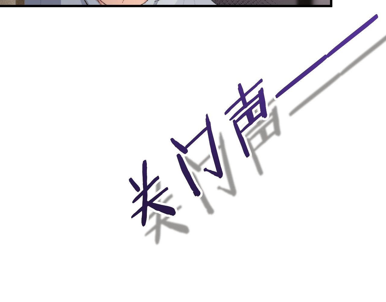 Life Dive Ch. 5 第145页