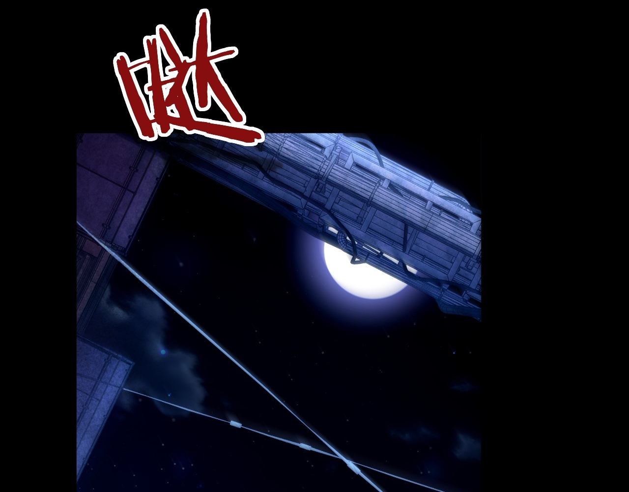 Life Dive Ch. 5 第6页