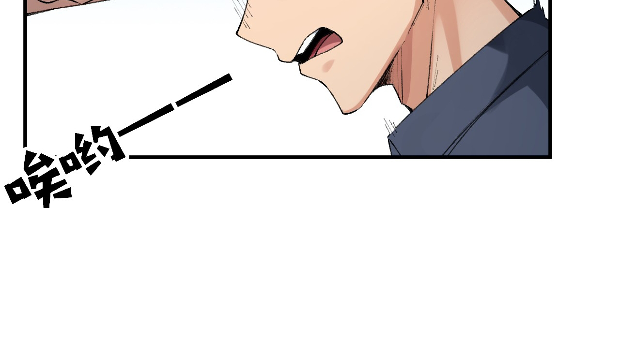 Life Dive Ch. 5 第65页