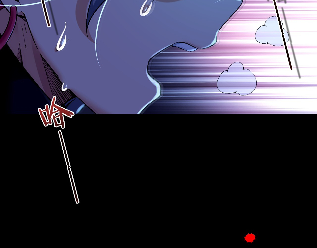 Life Dive Ch. 5 第9页