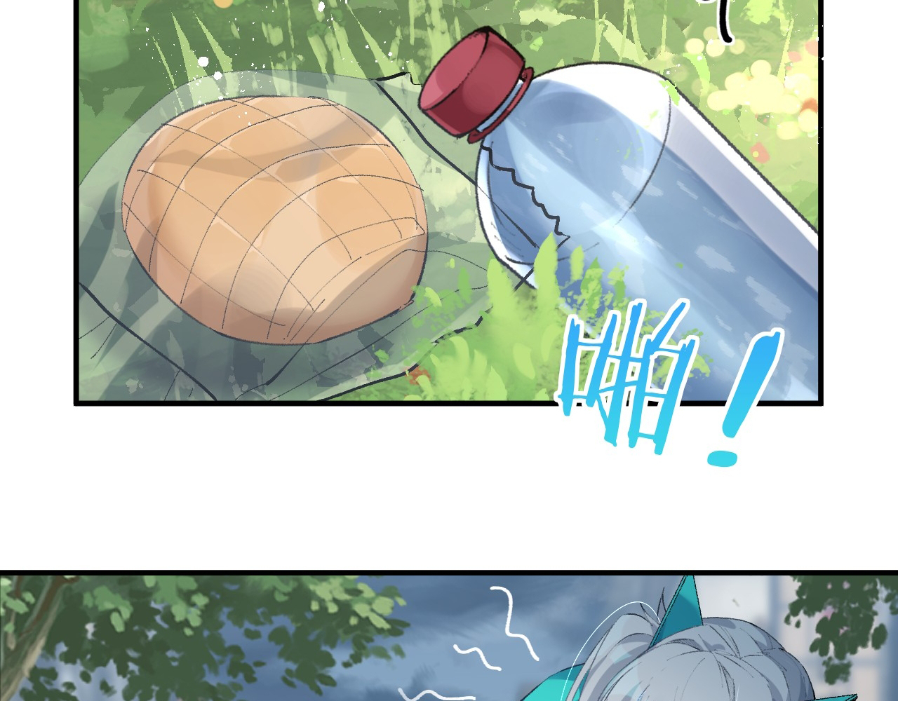 Life Dive Ch. 5 第89页