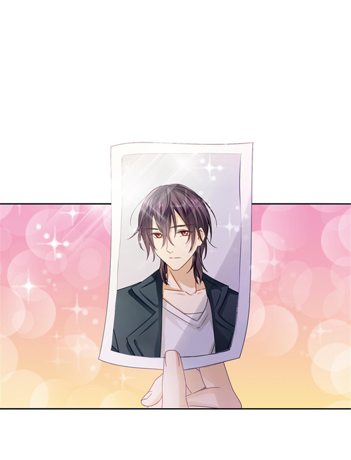 President Shao’s Cute Wife 第1页