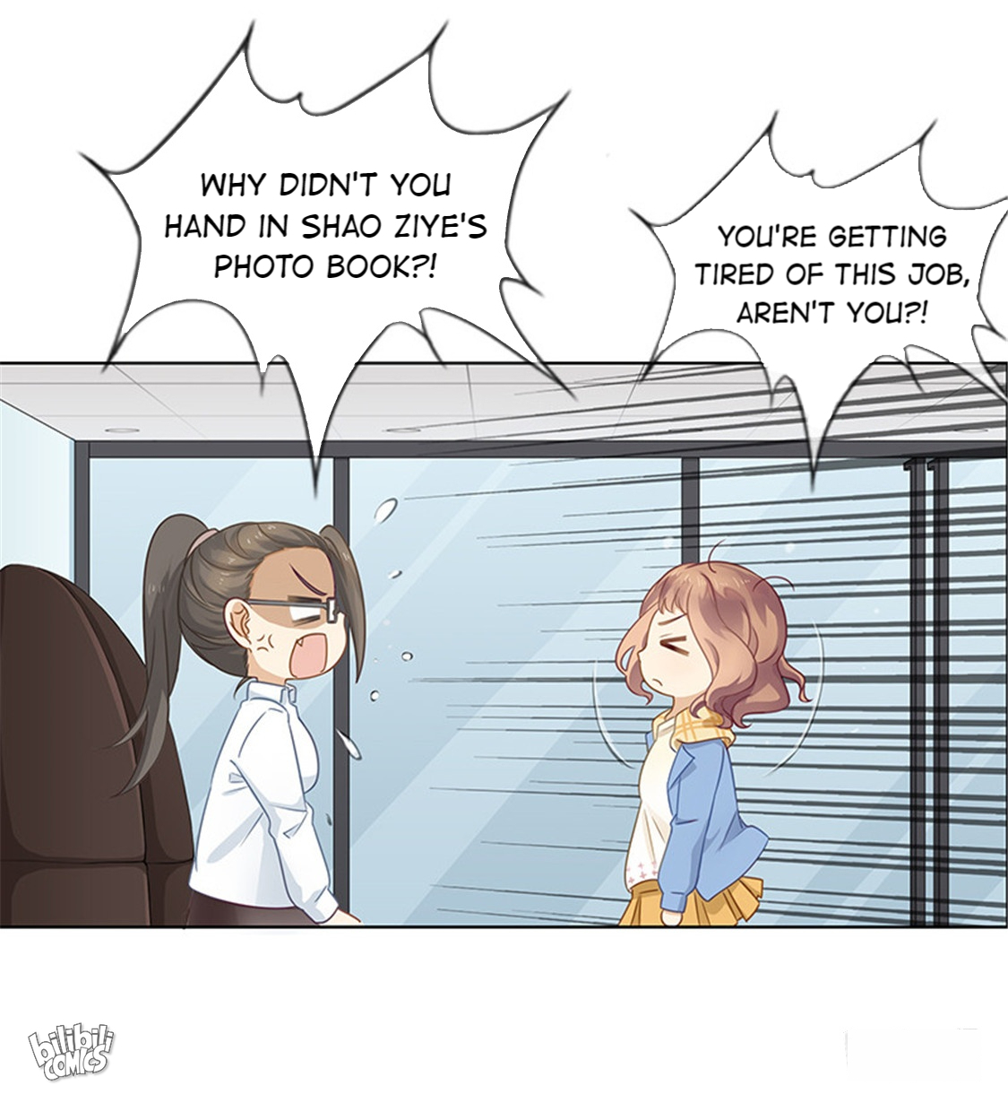 President Shao’s Cute Wife The Silly and Cute Intern 第15页