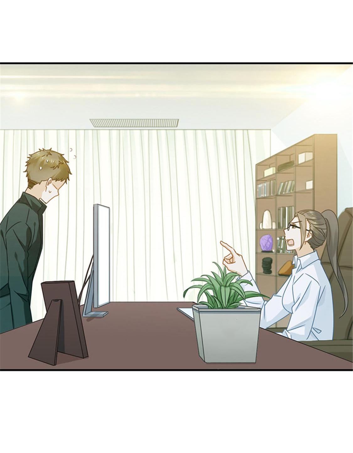 President Shao’s Cute Wife The Silly and Cute Intern 第9页