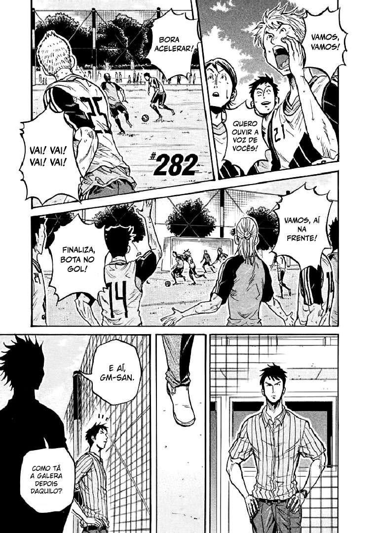 Giant Killing Vol. 29 Ch. 282 第1页