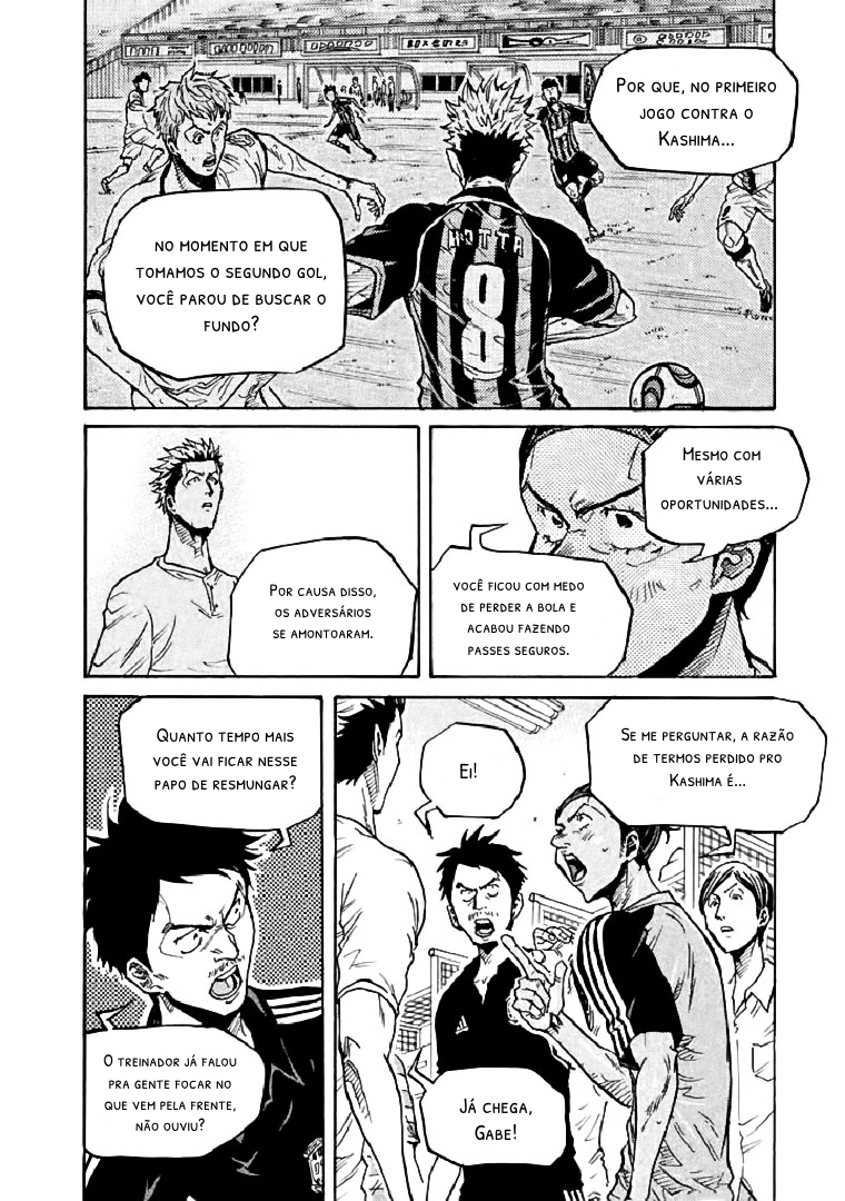 Giant Killing Vol. 29 Ch. 282 第8页