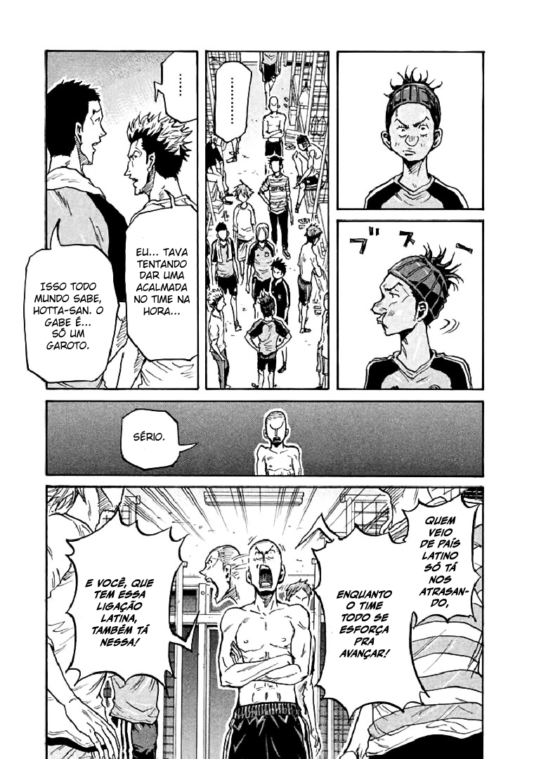 Giant Killing Vol. 29 Ch. 282 第9页