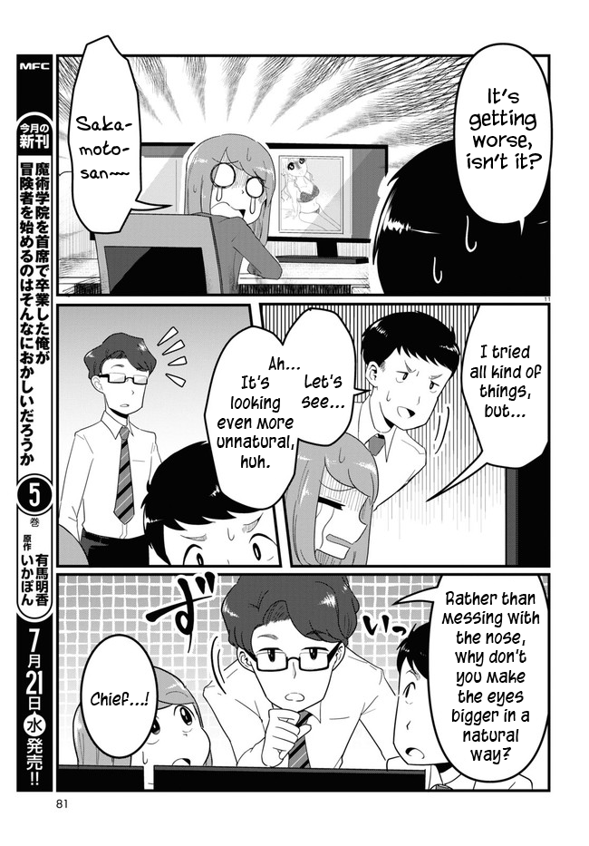 Panel x Magic Create New File 第11页