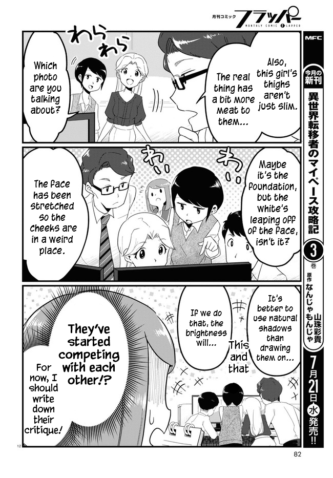 Panel x Magic Create New File 第12页