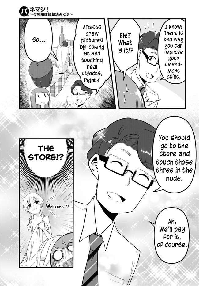 Panel x Magic Create New File 第13页