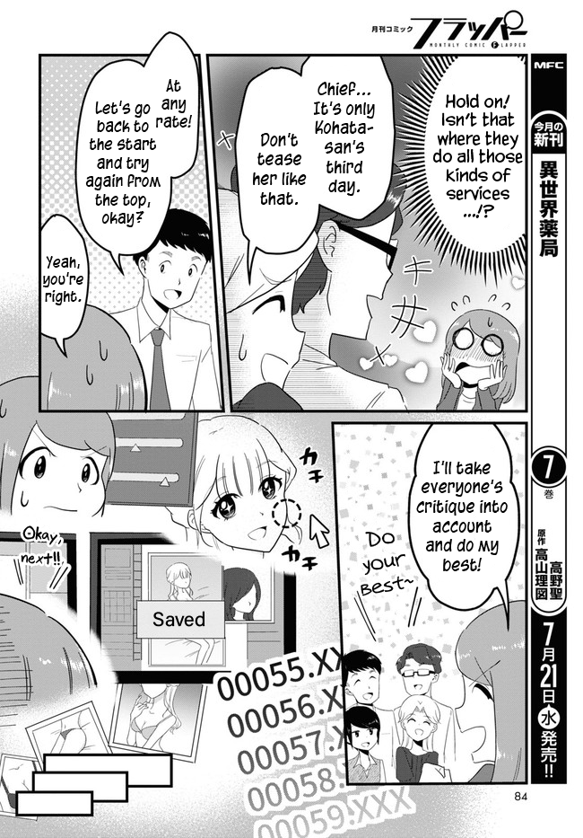 Panel x Magic Create New File 第14页