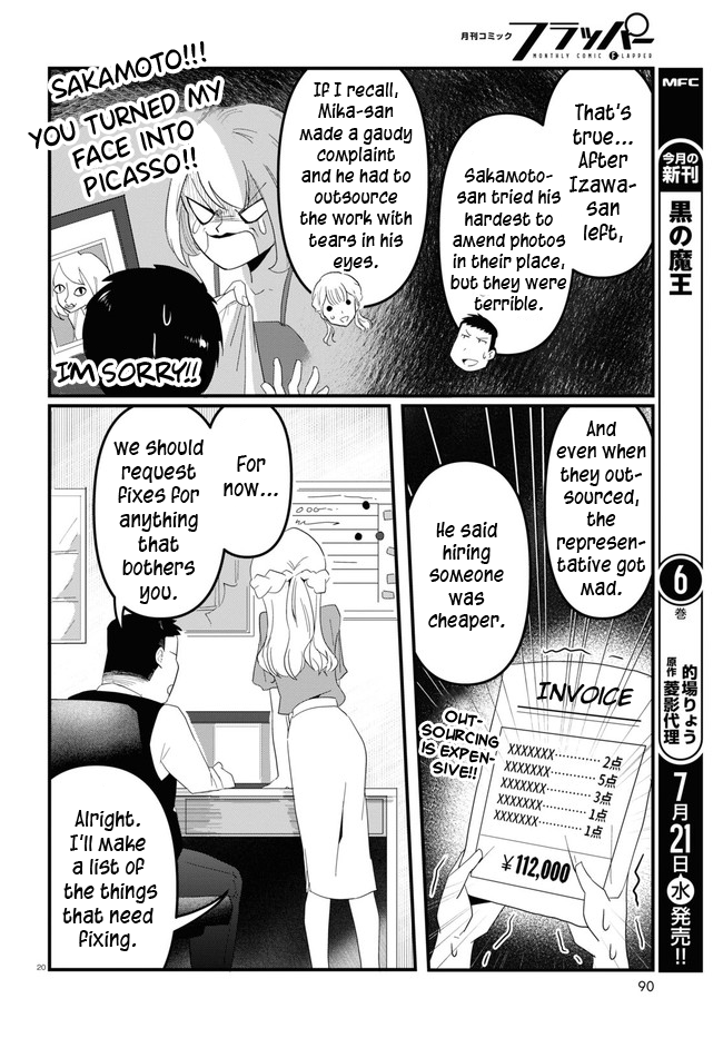 Panel x Magic Create New File 第20页