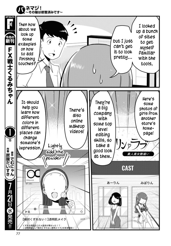 Panel x Magic Create New File 第7页