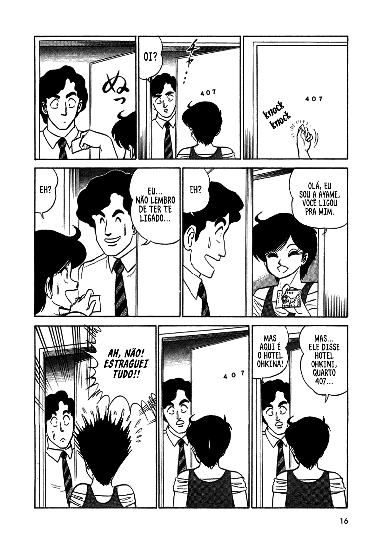 Trick Ster Eu sou a Ayame! 第20页